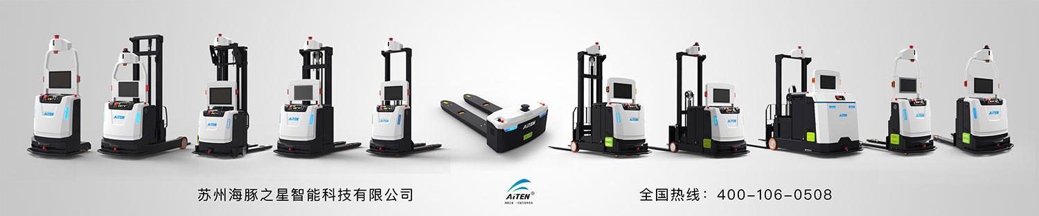 jiuyou.com为客户定制AGV机器人，满足客户需求AGV搬运小车